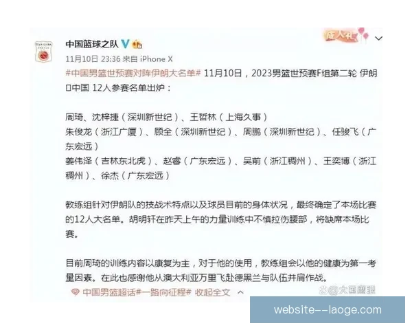 基于世界杯赛后恢复能力的球队竞技状态与成绩表现深度分析研究 基于世界杯赛后恢复能力的球队竞技状态与成绩表现深度分析研究