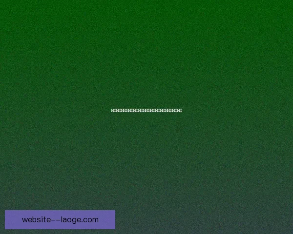 托纳利对阵里昂比赛中西甲防守体系价值深度评估与战术适配分析 托纳利对阵里昂比赛中西甲防守体系价值深度评估与战术适配分析