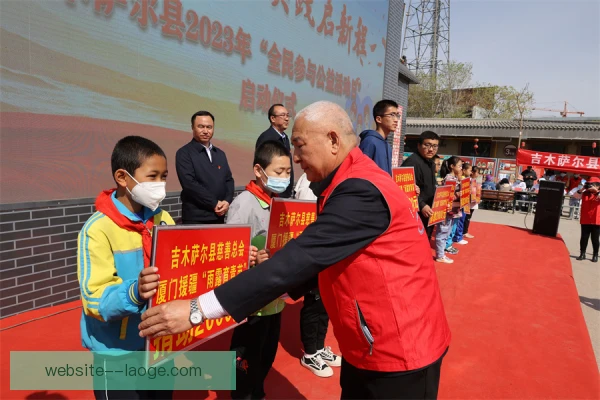 齐达内公益参与方式多样，亲临现场带动青少年成长